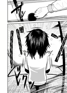 Page 35 of Hitomi de Sasshite | Cela se voit dans ses yeux. - preview thumbnail