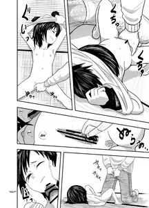Page 39 of Hitomi de Sasshite | Cela se voit dans ses yeux. - preview thumbnail