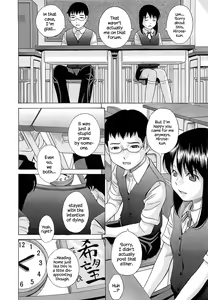Page 112 of Mizuno Rina - preview thumbnail