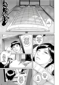 Page 191 of Mizuno Rina - preview thumbnail