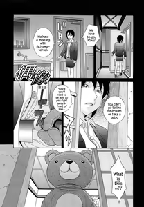 Page 39 of Mizuno Rina - preview thumbnail