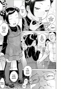 Page 57 of Mizuno Rina - preview thumbnail