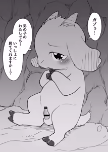 Page 1032 of Artist - Manmosu Marimo [Enty+Fantia+Pixiv Fanbox] (2851630) Dec 2016 - Jul 2019 - preview thumbnail