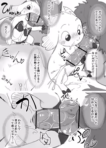 Page 1059 of Artist - Manmosu Marimo [Enty+Fantia+Pixiv Fanbox] (2851630) Dec 2016 - Jul 2019 - preview thumbnail