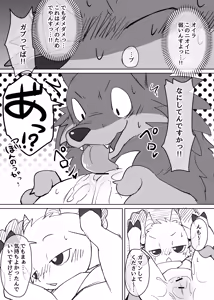 Page 1062 of Artist - Manmosu Marimo [Enty+Fantia+Pixiv Fanbox] (2851630) Dec 2016 - Jul 2019 - preview thumbnail