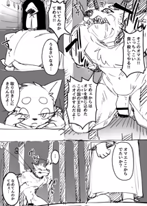 Page 1101 of Artist - Manmosu Marimo [Enty+Fantia+Pixiv Fanbox] (2851630) Dec 2016 - Jul 2019 - preview thumbnail
