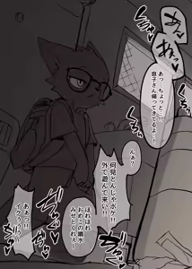 Page 1137 of Artist - Manmosu Marimo [Enty+Fantia+Pixiv Fanbox] (2851630) Dec 2016 - Jul 2019 - preview thumbnail