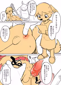 Page 1191 of Artist - Manmosu Marimo [Enty+Fantia+Pixiv Fanbox] (2851630) Dec 2016 - Jul 2019 - preview thumbnail