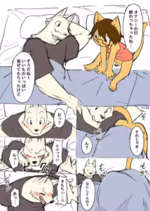 Page 1213 of Artist - Manmosu Marimo [Enty+Fantia+Pixiv Fanbox] (2851630) Dec 2016 - Jul 2019 - preview thumbnail