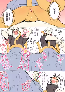 Page 1214 of Artist - Manmosu Marimo [Enty+Fantia+Pixiv Fanbox] (2851630) Dec 2016 - Jul 2019 - preview thumbnail