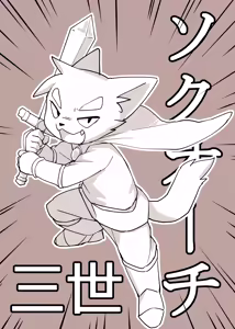 Page 1228 of Artist - Manmosu Marimo [Enty+Fantia+Pixiv Fanbox] (2851630) Dec 2016 - Jul 2019 - preview thumbnail