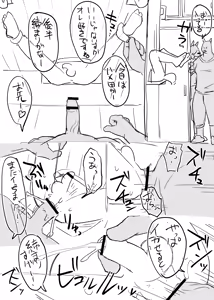 Page 1279 of Artist - Manmosu Marimo [Enty+Fantia+Pixiv Fanbox] (2851630) Dec 2016 - Jul 2019 - preview thumbnail