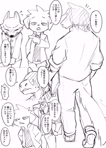 Page 1282 of Artist - Manmosu Marimo [Enty+Fantia+Pixiv Fanbox] (2851630) Dec 2016 - Jul 2019 - preview thumbnail