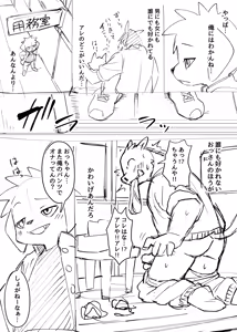 Page 1285 of Artist - Manmosu Marimo [Enty+Fantia+Pixiv Fanbox] (2851630) Dec 2016 - Jul 2019 - preview thumbnail