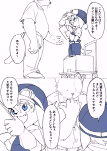 Page 1316 of Artist - Manmosu Marimo [Enty+Fantia+Pixiv Fanbox] (2851630) Dec 2016 - Jul 2019 - preview thumbnail