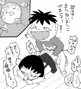 Page 1340 of Artist - Manmosu Marimo [Enty+Fantia+Pixiv Fanbox] (2851630) Dec 2016 - Jul 2019 - preview thumbnail