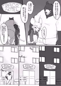 Page 1351 of Artist - Manmosu Marimo [Enty+Fantia+Pixiv Fanbox] (2851630) Dec 2016 - Jul 2019 - preview thumbnail