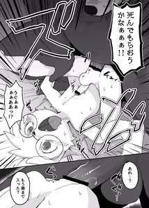 Page 1367 of Artist - Manmosu Marimo [Enty+Fantia+Pixiv Fanbox] (2851630) Dec 2016 - Jul 2019 - preview thumbnail