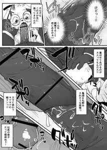 Page 1399 of Artist - Manmosu Marimo [Enty+Fantia+Pixiv Fanbox] (2851630) Dec 2016 - Jul 2019 - preview thumbnail