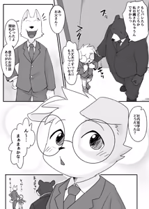 Page 1404 of Artist - Manmosu Marimo [Enty+Fantia+Pixiv Fanbox] (2851630) Dec 2016 - Jul 2019 - preview thumbnail