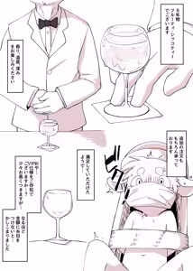 Page 1406 of Artist - Manmosu Marimo [Enty+Fantia+Pixiv Fanbox] (2851630) Dec 2016 - Jul 2019 - preview thumbnail