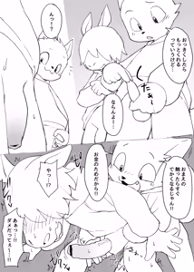 Page 1450 of Artist - Manmosu Marimo [Enty+Fantia+Pixiv Fanbox] (2851630) Dec 2016 - Jul 2019 - preview thumbnail
