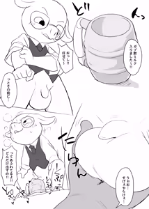 Page 1534 of Artist - Manmosu Marimo [Enty+Fantia+Pixiv Fanbox] (2851630) Dec 2016 - Jul 2019 - preview thumbnail