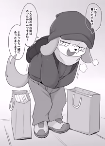 Page 1546 of Artist - Manmosu Marimo [Enty+Fantia+Pixiv Fanbox] (2851630) Dec 2016 - Jul 2019 - preview thumbnail