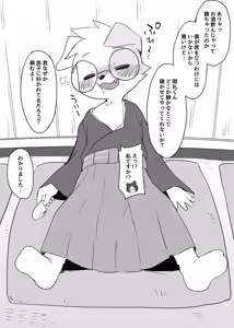 Page 1547 of Artist - Manmosu Marimo [Enty+Fantia+Pixiv Fanbox] (2851630) Dec 2016 - Jul 2019 - preview thumbnail