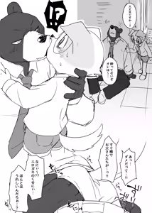 Page 1577 of Artist - Manmosu Marimo [Enty+Fantia+Pixiv Fanbox] (2851630) Dec 2016 - Jul 2019 - preview thumbnail