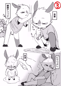 Page 1581 of Artist - Manmosu Marimo [Enty+Fantia+Pixiv Fanbox] (2851630) Dec 2016 - Jul 2019 - preview thumbnail
