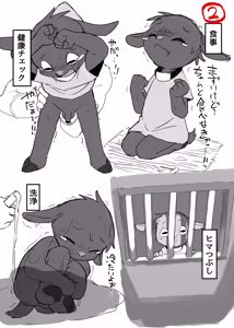 Page 1583 of Artist - Manmosu Marimo [Enty+Fantia+Pixiv Fanbox] (2851630) Dec 2016 - Jul 2019 - preview thumbnail