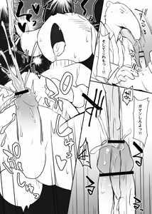 Page 1614 of Artist - Manmosu Marimo [Enty+Fantia+Pixiv Fanbox] (2851630) Dec 2016 - Jul 2019 - preview thumbnail