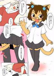 Page 1657 of Artist - Manmosu Marimo [Enty+Fantia+Pixiv Fanbox] (2851630) Dec 2016 - Jul 2019 - preview thumbnail