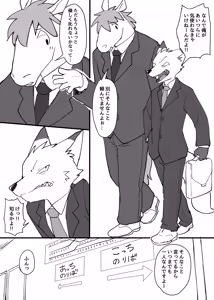 Page 1687 of Artist - Manmosu Marimo [Enty+Fantia+Pixiv Fanbox] (2851630) Dec 2016 - Jul 2019 - preview thumbnail