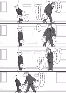 Page 1688 of Artist - Manmosu Marimo [Enty+Fantia+Pixiv Fanbox] (2851630) Dec 2016 - Jul 2019 - preview thumbnail