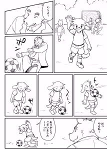 Page 1695 of Artist - Manmosu Marimo [Enty+Fantia+Pixiv Fanbox] (2851630) Dec 2016 - Jul 2019 - preview thumbnail