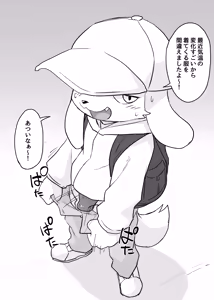 Page 1721 of Artist - Manmosu Marimo [Enty+Fantia+Pixiv Fanbox] (2851630) Dec 2016 - Jul 2019 - preview thumbnail