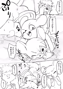 Page 1731 of Artist - Manmosu Marimo [Enty+Fantia+Pixiv Fanbox] (2851630) Dec 2016 - Jul 2019 - preview thumbnail