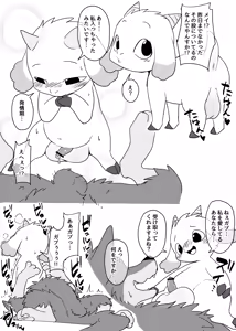Page 1735 of Artist - Manmosu Marimo [Enty+Fantia+Pixiv Fanbox] (2851630) Dec 2016 - Jul 2019 - preview thumbnail