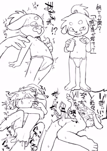 Page 1751 of Artist - Manmosu Marimo [Enty+Fantia+Pixiv Fanbox] (2851630) Dec 2016 - Jul 2019 - preview thumbnail