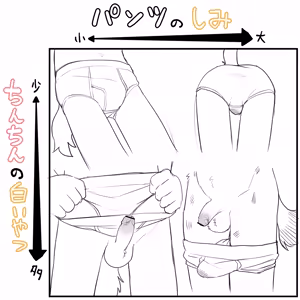 Page 1759 of Artist - Manmosu Marimo [Enty+Fantia+Pixiv Fanbox] (2851630) Dec 2016 - Jul 2019 - preview thumbnail