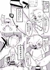 Page 1762 of Artist - Manmosu Marimo [Enty+Fantia+Pixiv Fanbox] (2851630) Dec 2016 - Jul 2019 - preview thumbnail