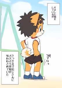 Page 1779 of Artist - Manmosu Marimo [Enty+Fantia+Pixiv Fanbox] (2851630) Dec 2016 - Jul 2019 - preview thumbnail