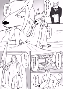 Page 1811 of Artist - Manmosu Marimo [Enty+Fantia+Pixiv Fanbox] (2851630) Dec 2016 - Jul 2019 - preview thumbnail