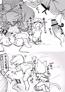 Page 1824 of Artist - Manmosu Marimo [Enty+Fantia+Pixiv Fanbox] (2851630) Dec 2016 - Jul 2019 - preview thumbnail