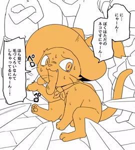 Page 351 of Artist - Manmosu Marimo [Enty+Fantia+Pixiv Fanbox] (2851630) Dec 2016 - Jul 2019 - preview thumbnail