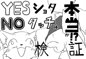 Page 441 of Artist - Manmosu Marimo [Enty+Fantia+Pixiv Fanbox] (2851630) Dec 2016 - Jul 2019 - preview thumbnail