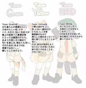 Page 500 of Artist - Manmosu Marimo [Enty+Fantia+Pixiv Fanbox] (2851630) Dec 2016 - Jul 2019 - preview thumbnail