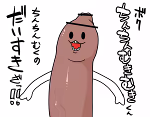 Page 871 of Artist - Manmosu Marimo [Enty+Fantia+Pixiv Fanbox] (2851630) Dec 2016 - Jul 2019 - preview thumbnail